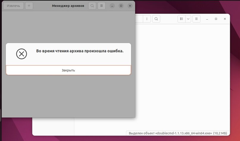 Ошибка при попытке установить Windows программу в Ubuntu.