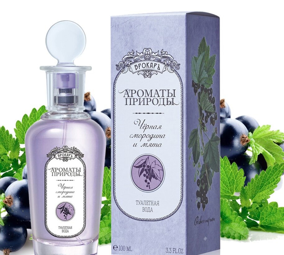 Аромат можно приобрести за 200 - 400 р 