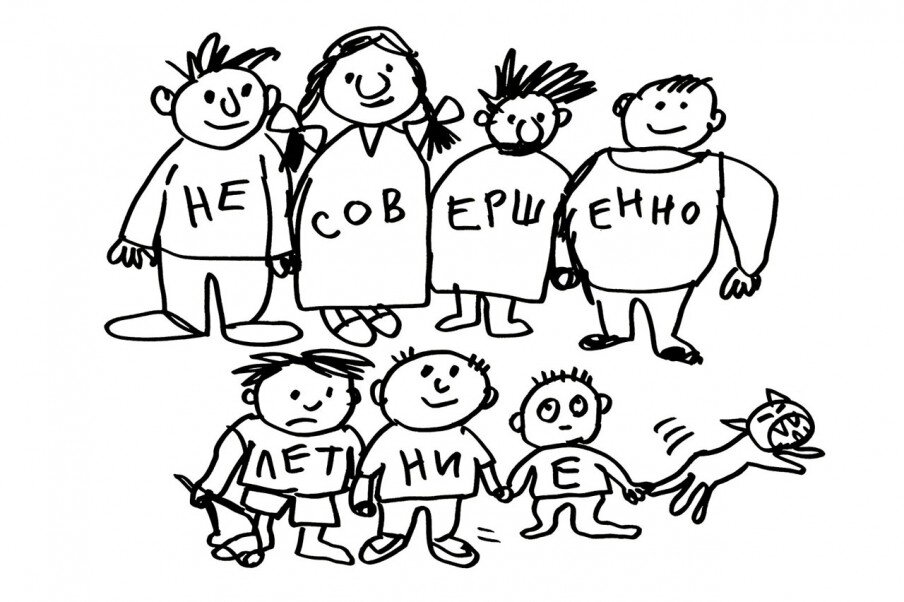 Рисунок: Дмитрий Петров / "Солидарность" 