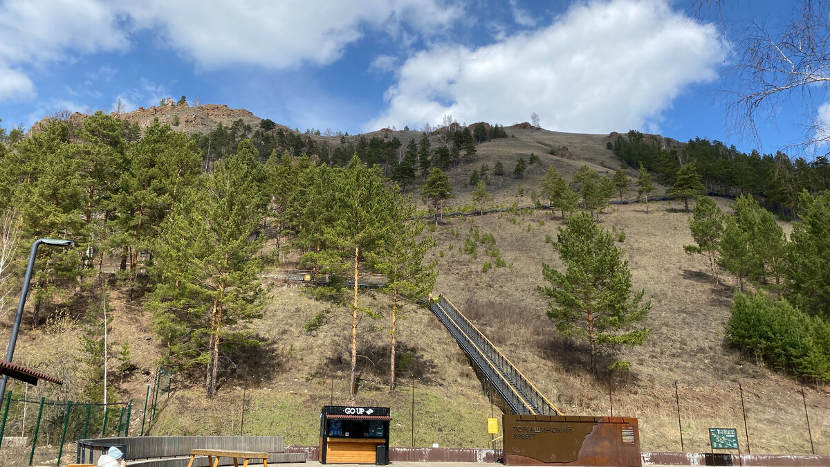 Добро пожаловать на Торгашинский хребет.