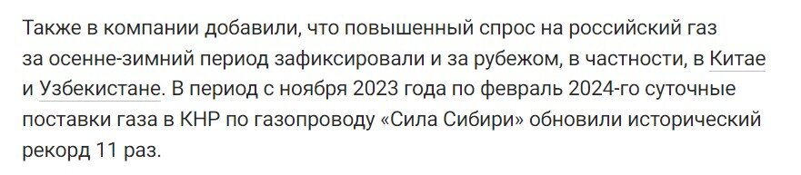 Вот так вот - мало кто может аж 11 раз побить "исторический рекорд"