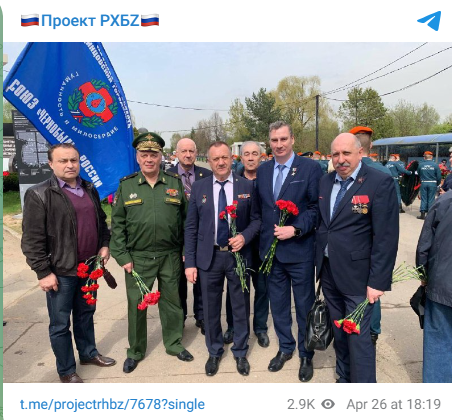 Телеграм канал 🇷🇺Проект РХБZ🇷🇺 это актуальная и свежая информация о деятельности специалистов в области РХБ защиты нашей страны. 