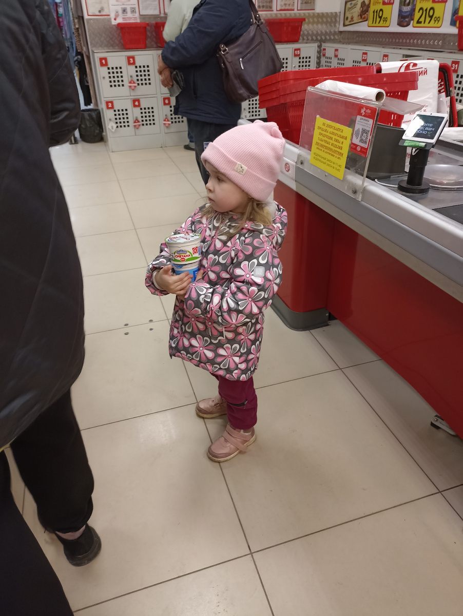 Моя помощница стоит в очереди на кассу. Купили сметану и сгущенку к блинам))) 