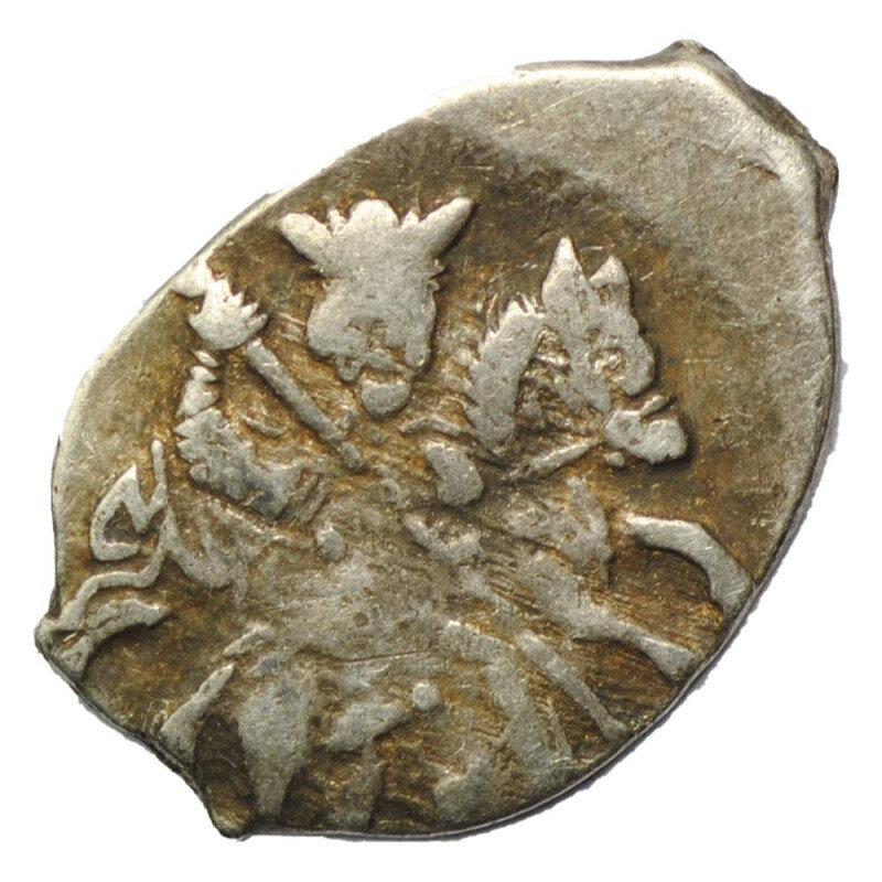 Лицевая сторона копейки эпохи правления Ивана Грозного.