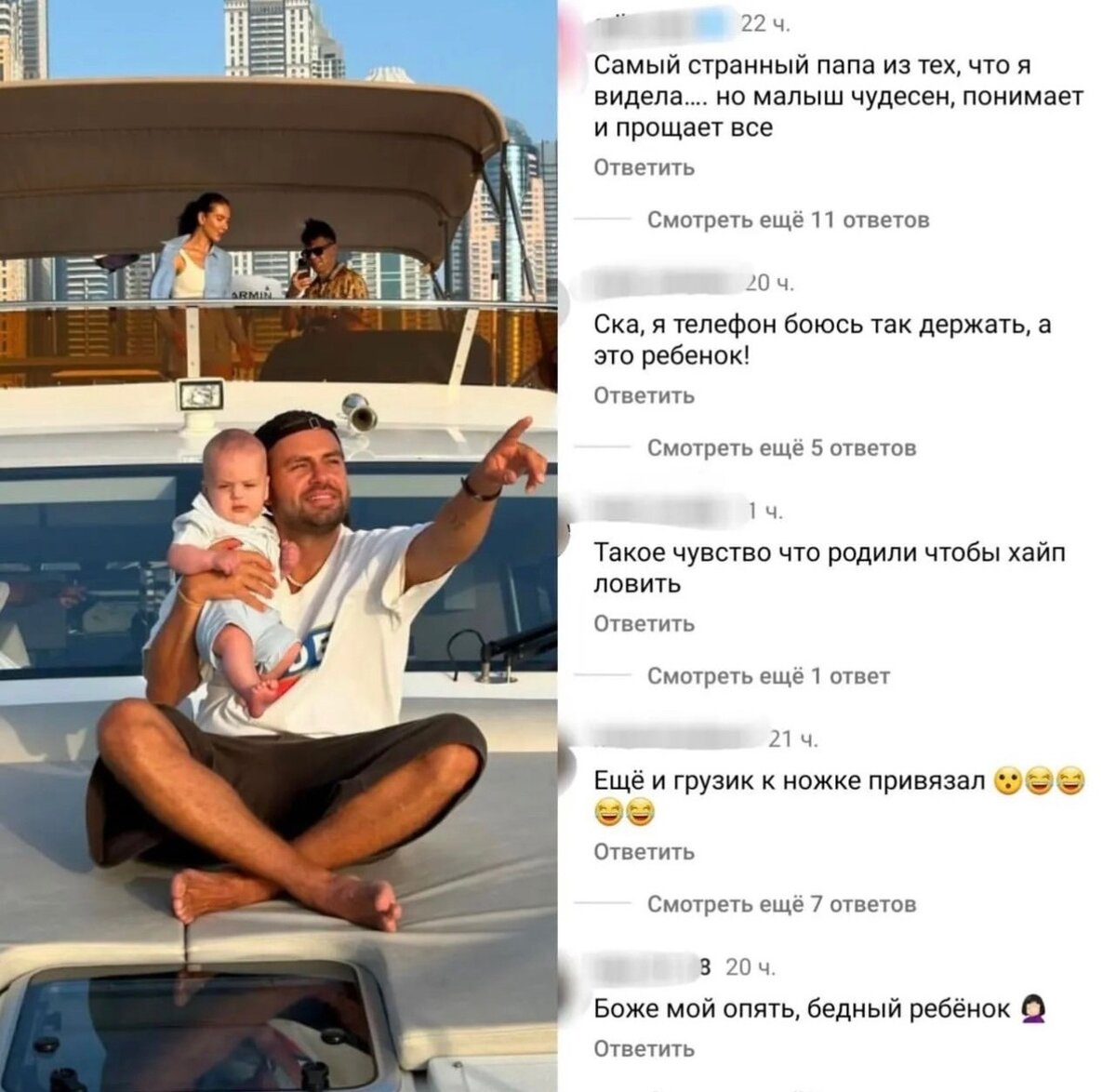 ПРИВЯЗАЛ ГРУЗ К НОГЕ И ДЕРЖАЛ НАД ВОДОЙ: СЕРГЕЙ КОСЕНКО СНОВА ПОДВЕРГ ОПАСНОСТИ ГРУДНОГО СЫНА 