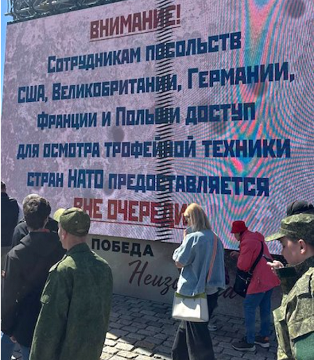 Источник: https://politikus.info/v-rossii/160866-obyavlenie.html
