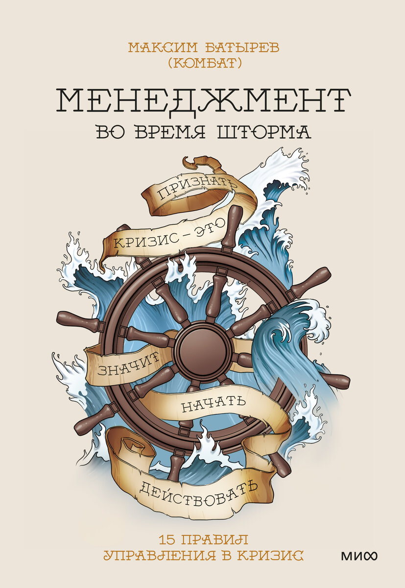 Та самая книга