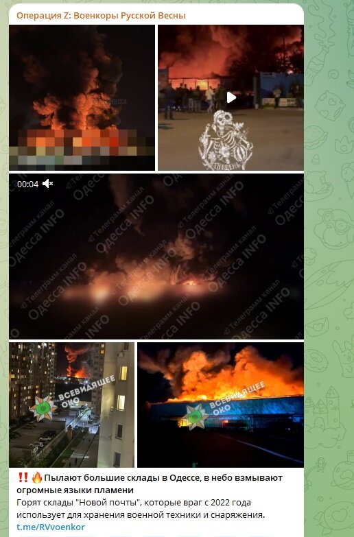    ФОТО: Скриншот https://t.me/RVvoenkor