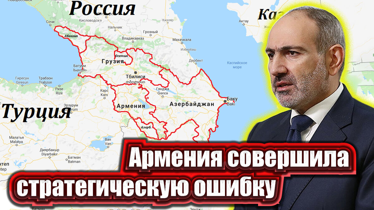 Споры о государственной границе между Азербайджаном и Арменией, кажется, длились целую вечность, но, наконец, достигнуто «историческое соглашение» - стороны договорились.