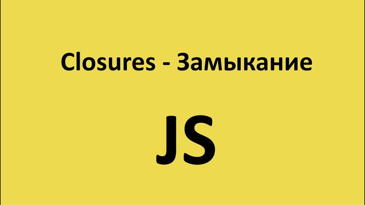  JavaScript является одним из самых популярных языков программирования, используемых для создания динамических и интерактивных веб-приложений.