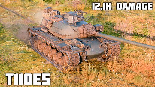 T110E5 WoT – 11 ФРАГОВ, 12,1K УРОНА