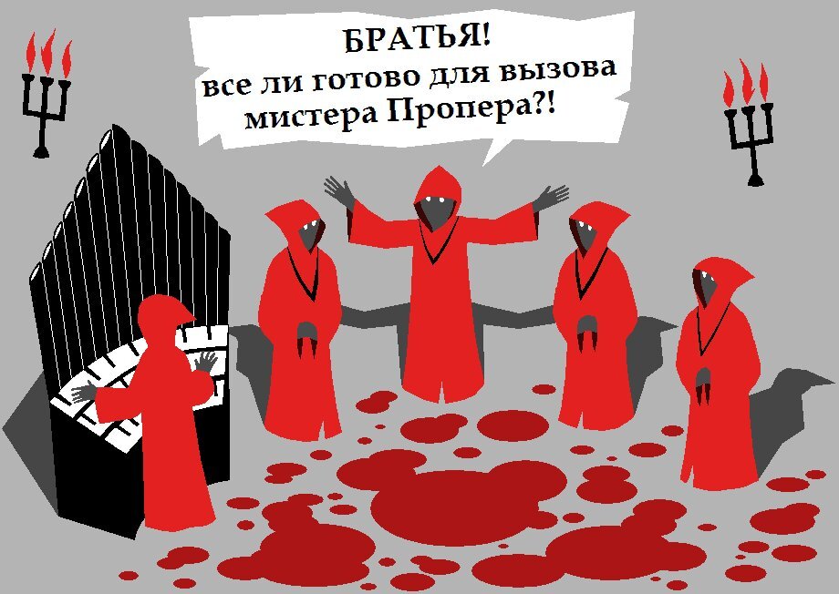                             Этажи Тверь очень напоминает деструктивную организацию
