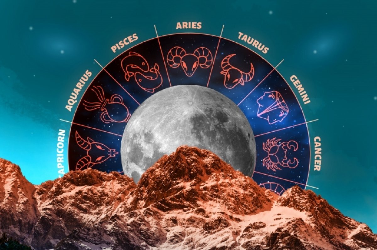В каком знаке луна сегодня 2024 зодиака