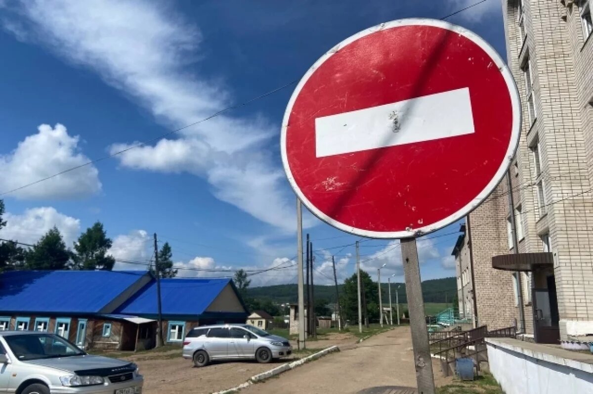    Улицы перекроют в центре Читы 2 мая для репетиции парада