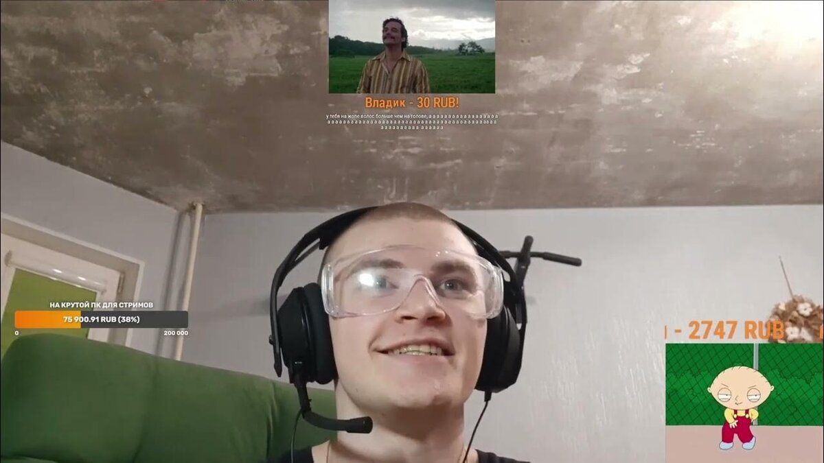 Дерзко собирает на новый пк