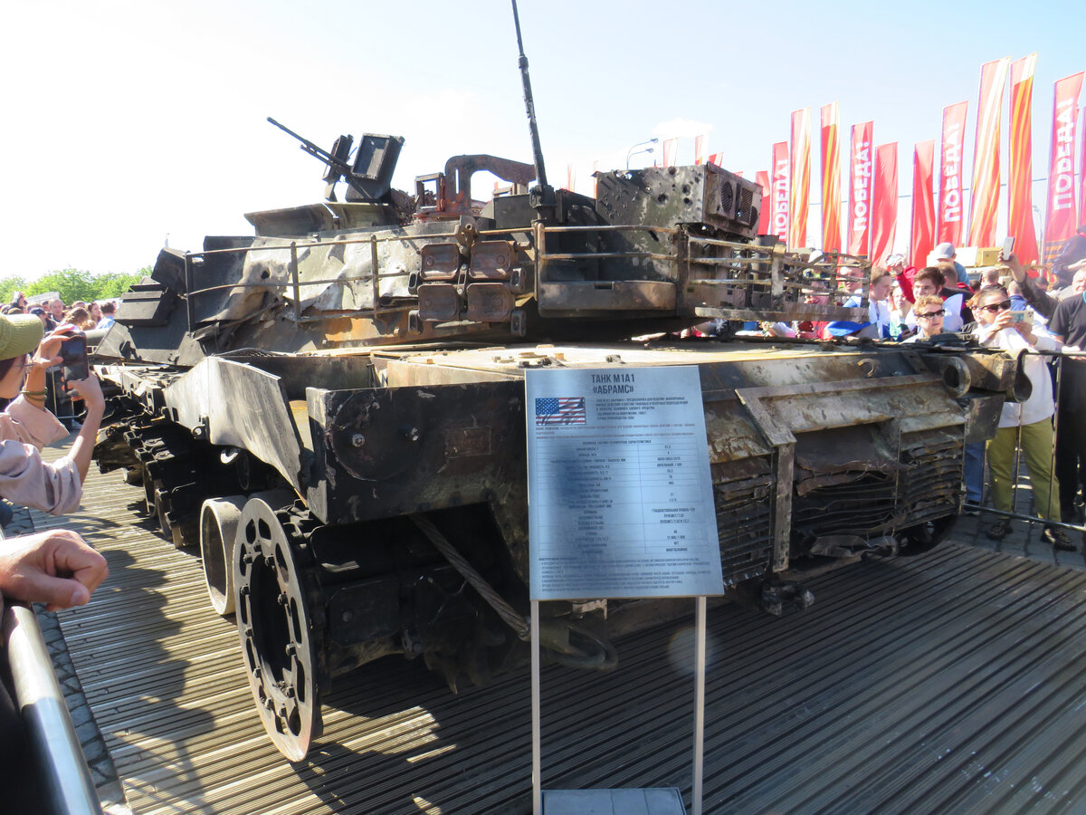 Танк Abrams на Поклонной горе в Москве