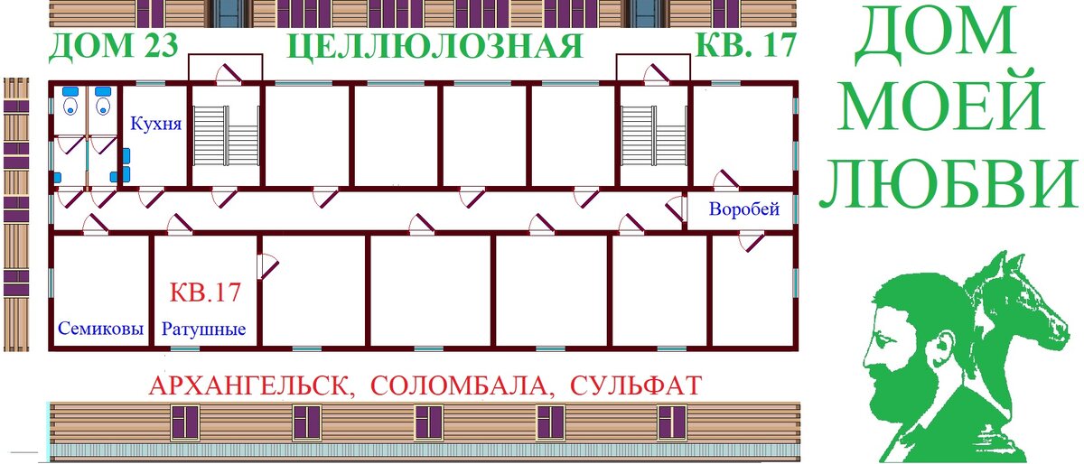 Семейный курорт «Утес» в Челябинской области - Официальный сайт