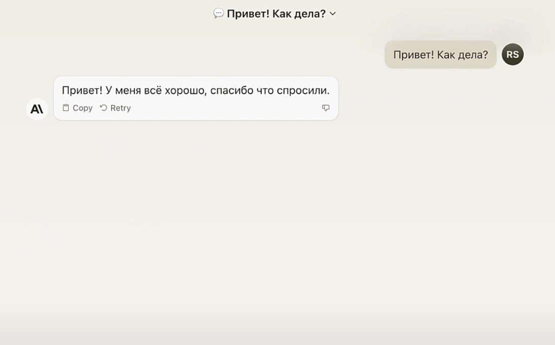  В марте 2024 года компания Anthropic AI представила Claude 3 — новейшую разработку в мире искусственного интеллекта, задающую новые стандарты в отрасли.-4