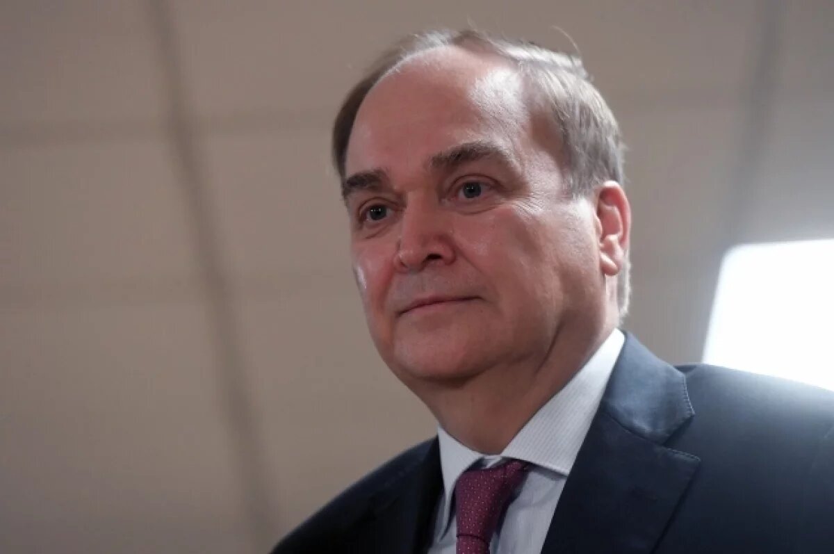    Антонов заявил, что новые санкции США стали «нелегитимными ухищрениями»