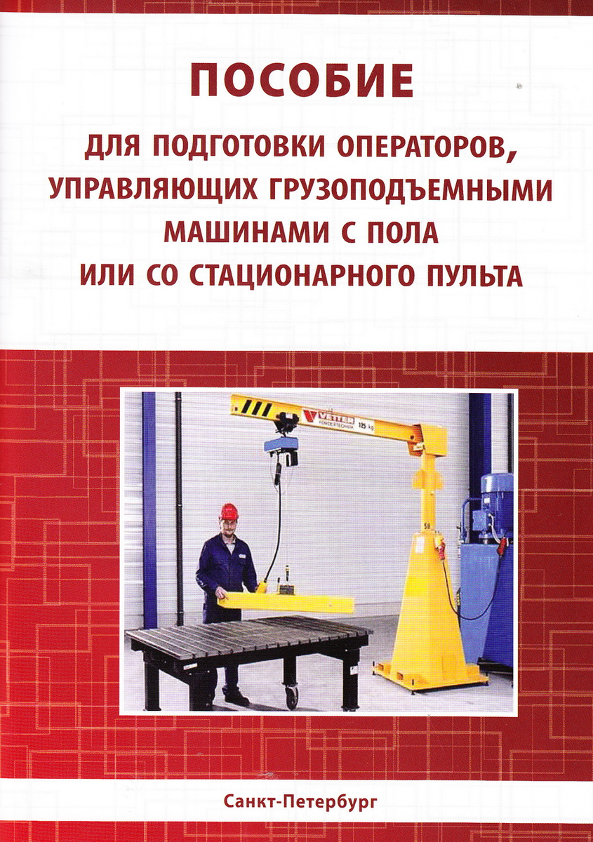 Проведение этой операции требует аттестации