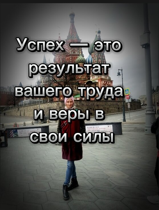 Фото автора