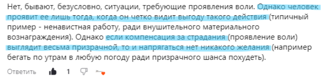 Автор комментария канал Веселый ЗОЖ
