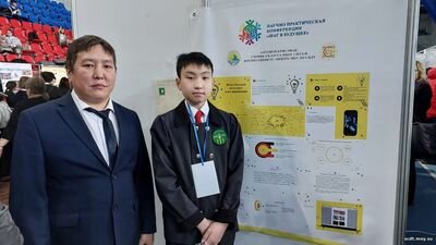 Дьокуускайга ыытыллыбыт үөрэнээччилэр «Инникигэ хардыы” научнай правктическай кэмпириэнсиэйлэригэр СЦДТтан түөрт оҕо кыттыыны ылбытыттан Прокопьев Тит, 7 кылаас (сал. Потапова Н.В.) «Наследие А. Е. Кулаковского” секцияҕа “Сравнительный анализ воззрений Е.М.Молоткова и письма «Якутской интеллегенции А.Е. Кулаковского» дакылаата салгыы аны саас Реутов куоракка «Шаг в будущее (юниоры)” НПК кыттарга рекомендация ылла.

 