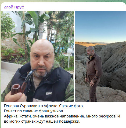 СКРИНШОТ ТЕЛЕГРАМ-КАНАЛ "ZЛОЙ ПРУФ"