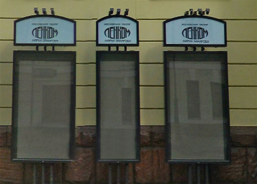 Фото из открытого общего доступа, улица Б. Дмитровка