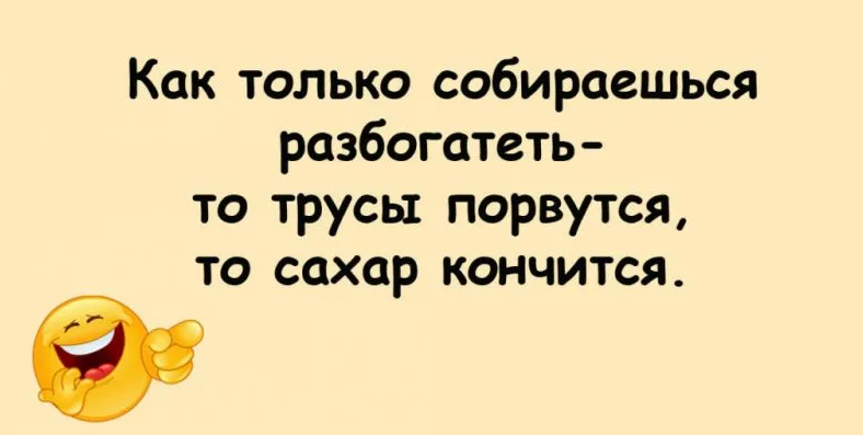 Яндекс картинки
