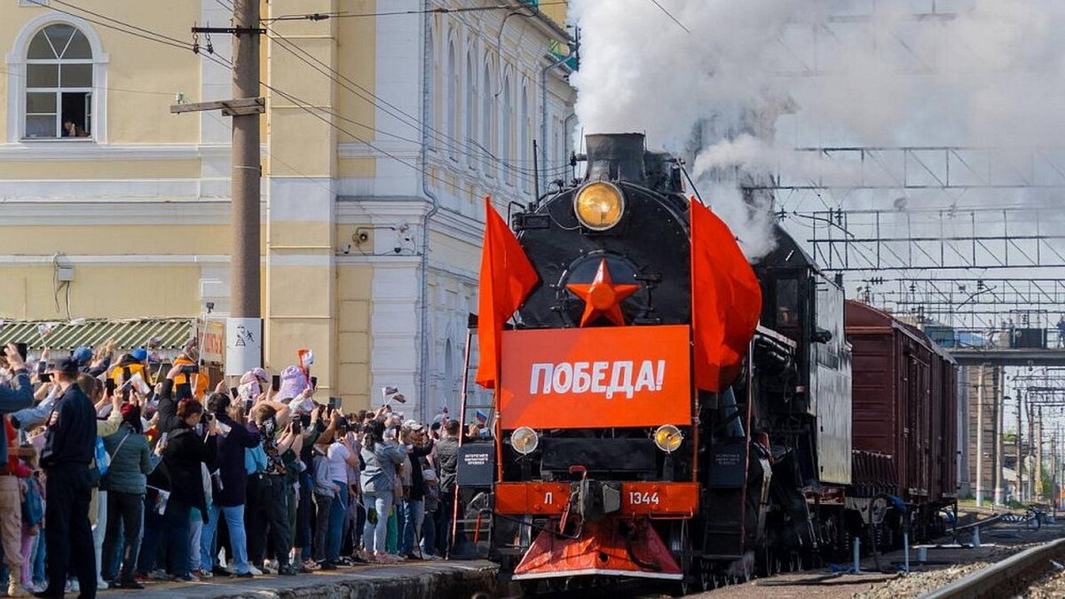 Поезда Победы» прибудут в Челябинскую область в начале мая | РИА Челябинск  24 | Дзен