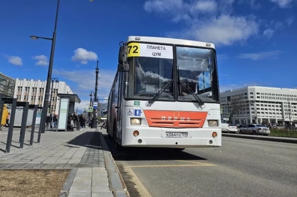    В Перми запустили компенсационный маршрут № 72 от ТЦ «Планета» до ЦУМа