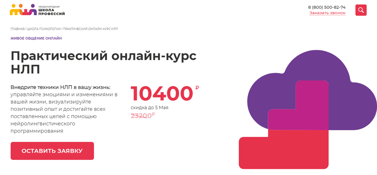 04 2024. 04 2024. Курс доллара. Курс 17. Курс 17.