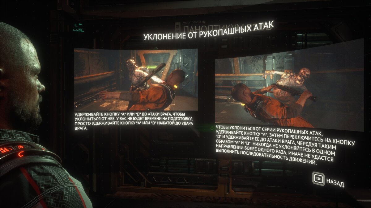 The Callisto Protocol: тот же Dead Space - вид сбоку (субъективный обзор) |  OVERCLOCKERS.RU | Дзен