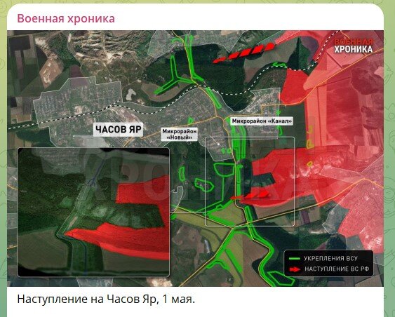    Скриншот: телеграм-канал "Военная хроника"