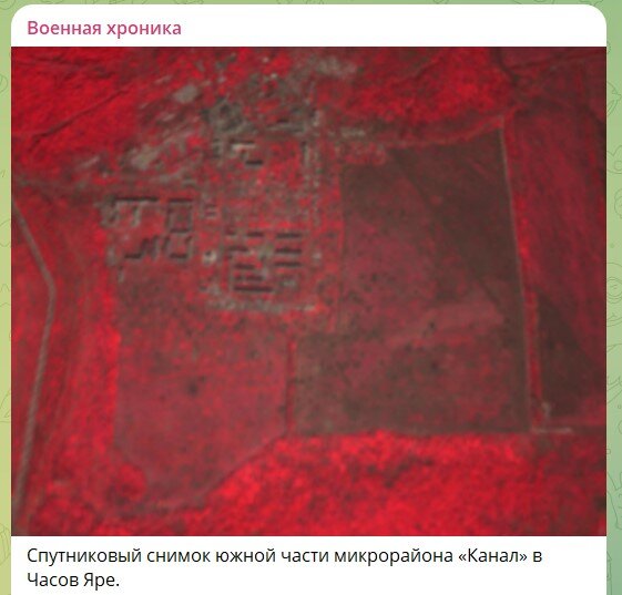    Скриншот: телеграм-канал "Военная хроника"