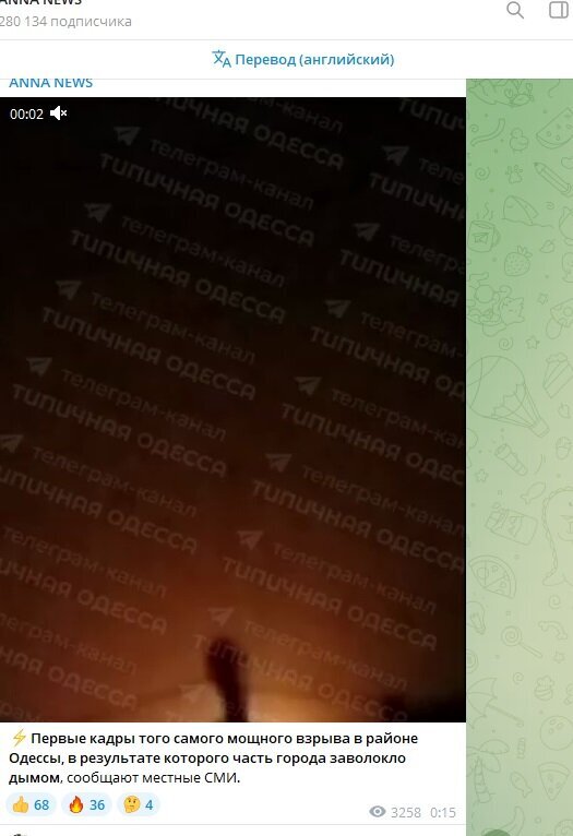    ФОТО: Скриншот поста/t.me/anna_news/65998