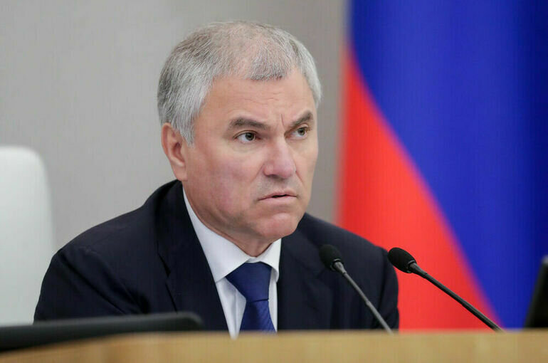   пресс-служба Госдумы