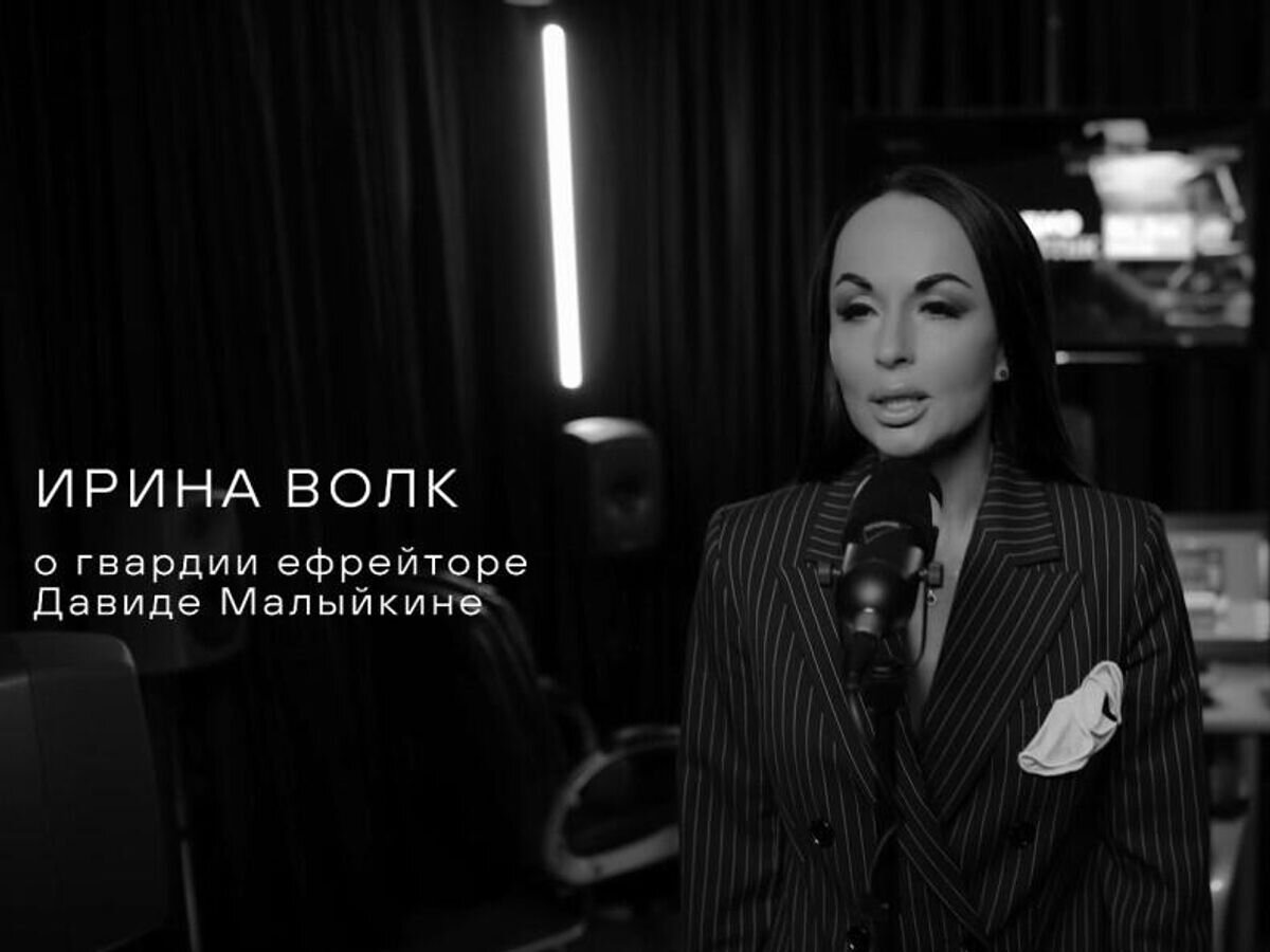    Ирина Волк© Радио Sputnik