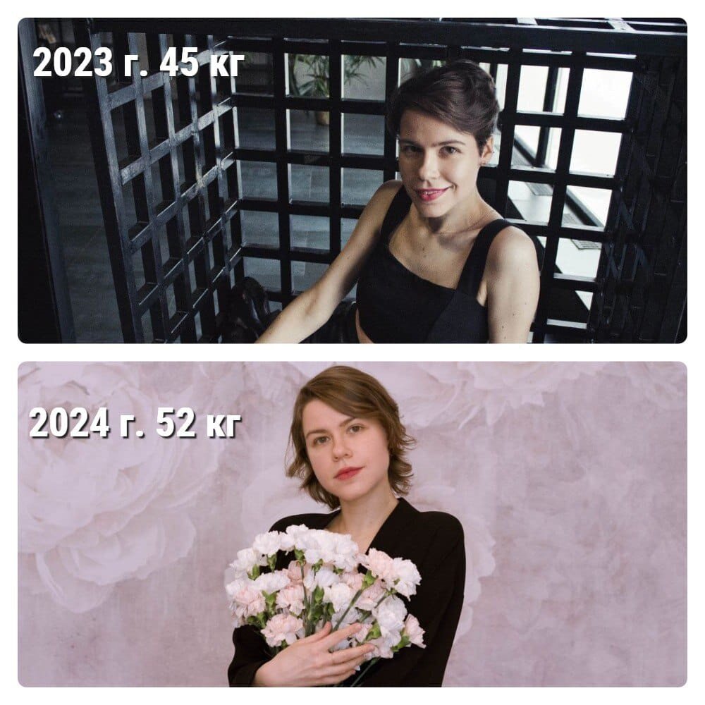 Коллаж Ани "До и после".