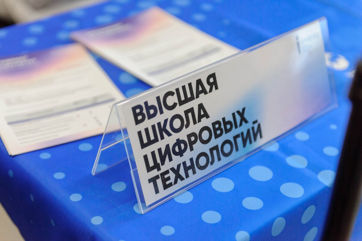 Цифровизация образования в «Приоритете-2030» | Тюменский индустриальный  университет | ТИУ | Дзен