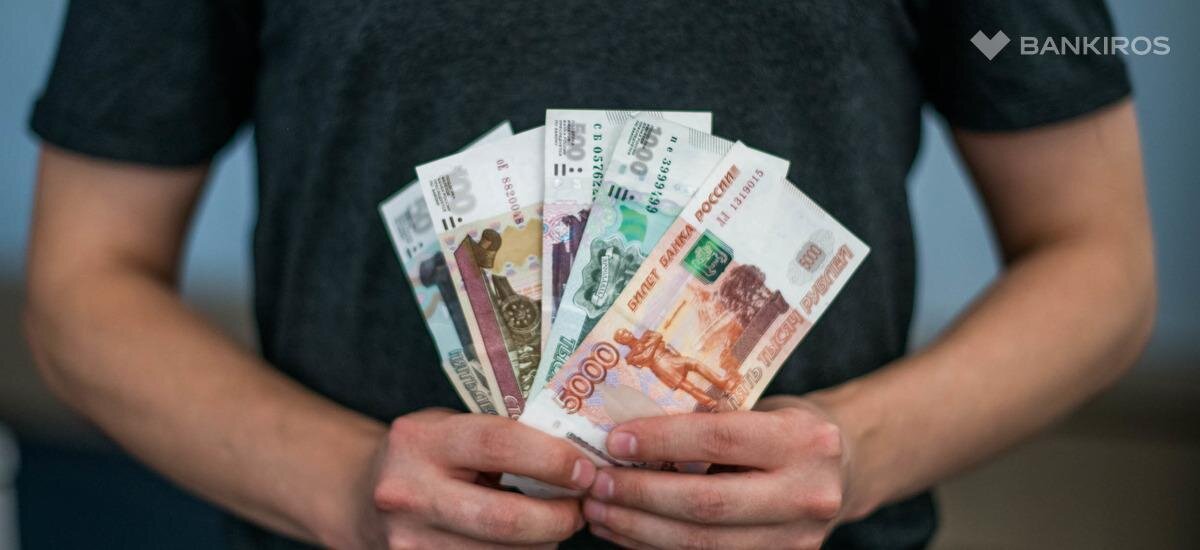 Как получить накопительную часть пенсии досрочно? | Bankiros.ru | Дзен