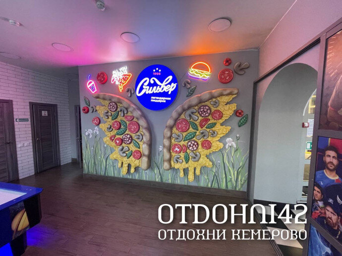 На входе в пиццерию