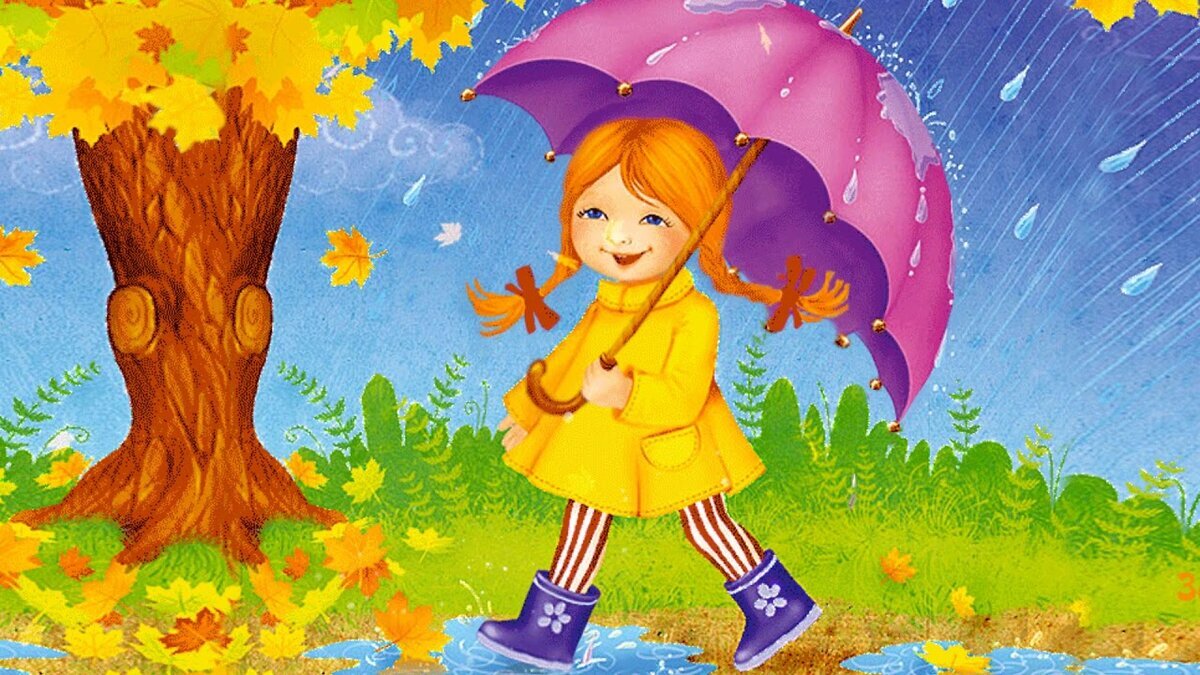 Детские песни о дожде помогают детям познавать окружающий мир, развивать их воображение и эмоциональную сферу.