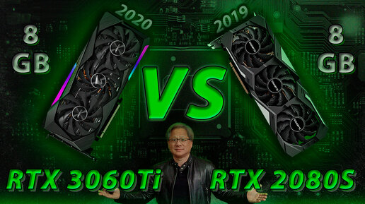 Видеокарты с Авито за 25к / RTX 3060 Ti vs RTX 2080 Super - Что купить?