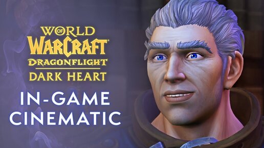 ВНУТРИИГРОВОЙ РОЛИК «ТЕМНОЕ СЕРДЦЕ» ДЛЯ ОБНОВЛЕНИЯ WORLD OF WARCRAFT 10.2.7 - С РУССКИМИ СУБТИТРАМИ