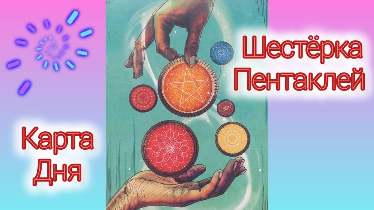 фото автора канала О. Феху