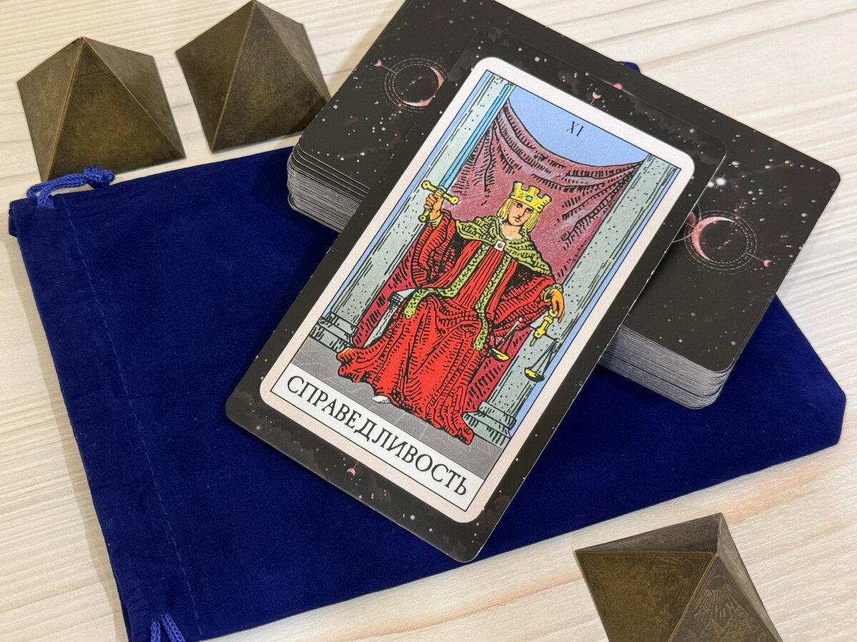 Май благоприятен для физического исцеления и духовного роста.