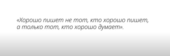 Мнение известного журналиста и писателя Анатолия Аграновского