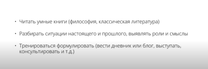 Рекомедации журналиста для формирования собственного писательского языка